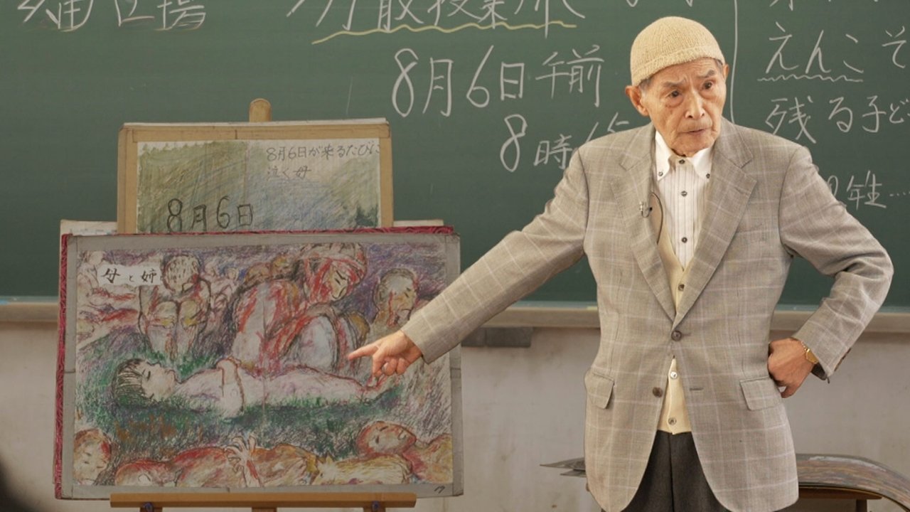The Enduring Legacy of Kajiya Fumiaki